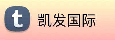 凯发国际 Logo